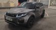 LAND ROVER RANGE ROVER EVOQUE SE TECH ED4 ENGINE SIZE 2.0 Litres FUEL DIESEL BODY 5 DOOR ESTATE TRANSMISSION MANUAL SEATS 5 COLOUR GREY REG DATE 05/01/2017 134000 Miles LC66 YXA